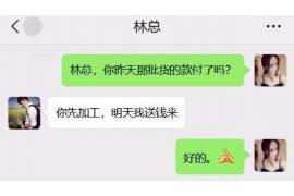 榆树要账公司更多成功案例详情